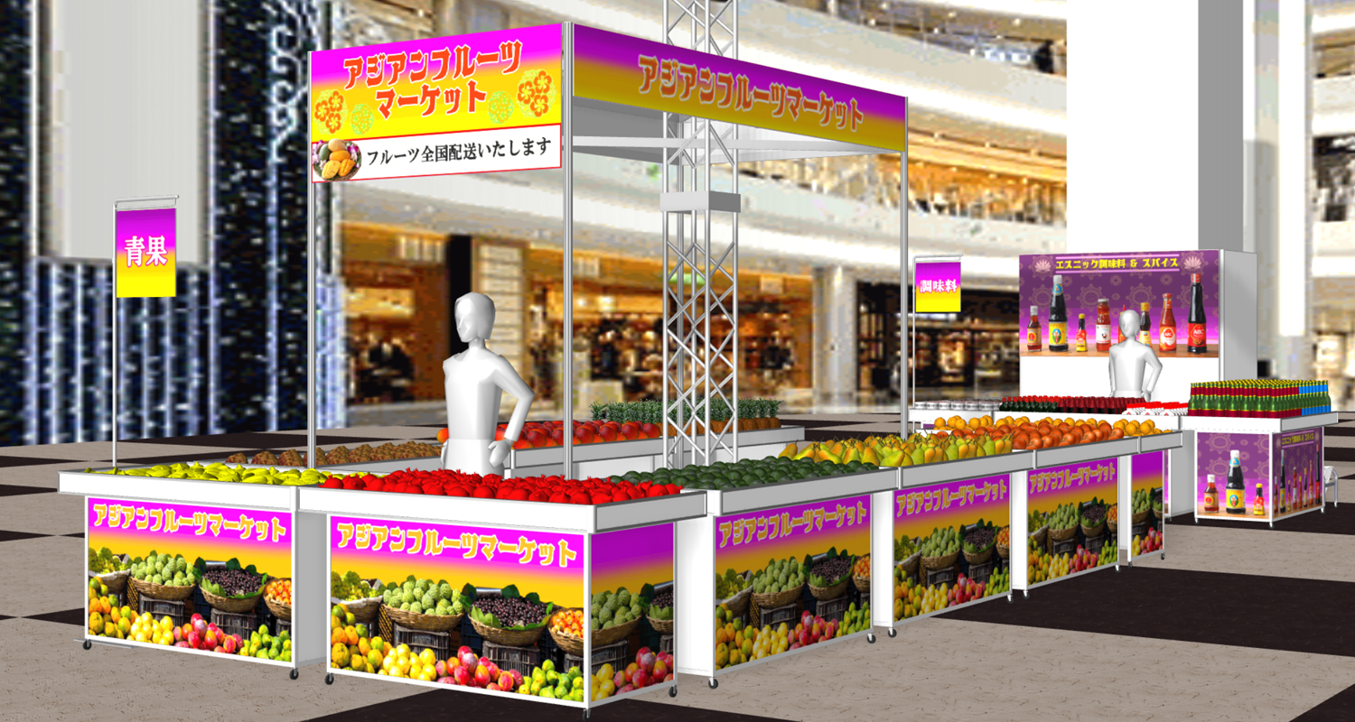 テーマフェスタ・大型催事